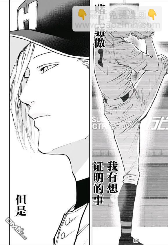 第171话11