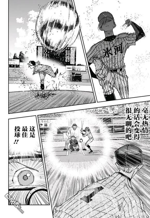 第171话13