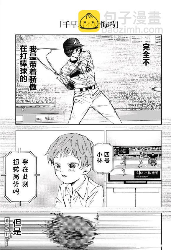 第171话14