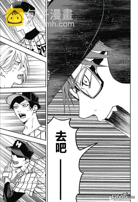第171话18