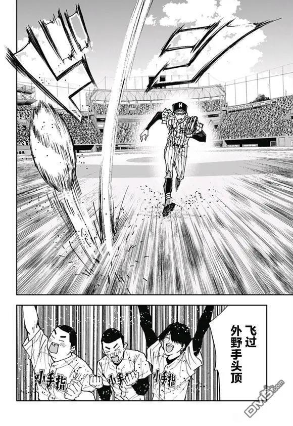 第171话19