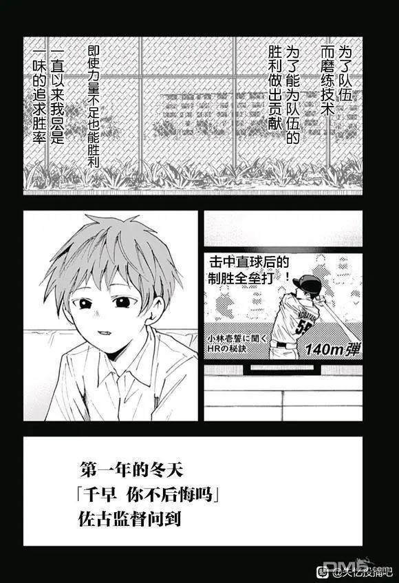 第171话7