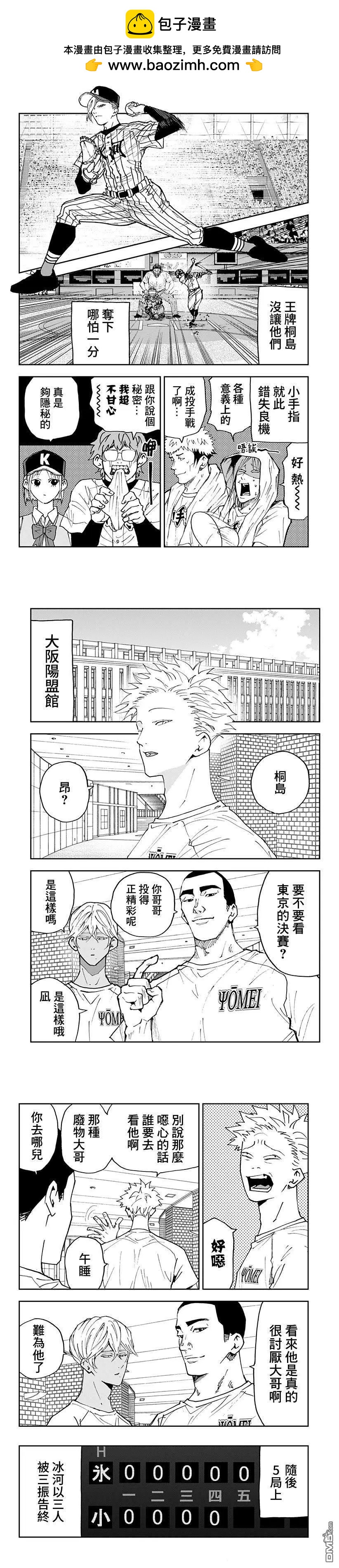 第172话1