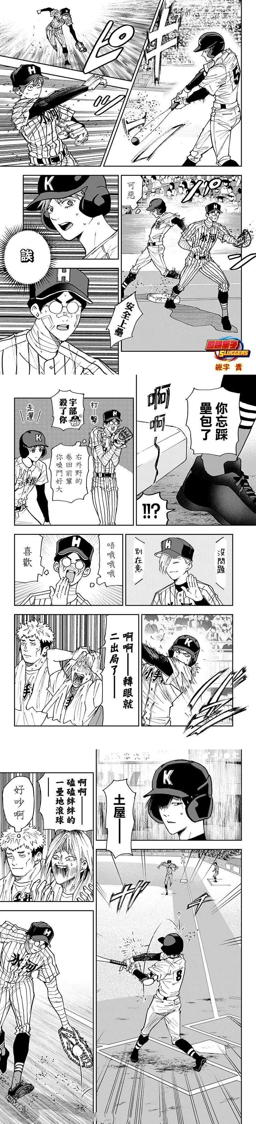 第172话2