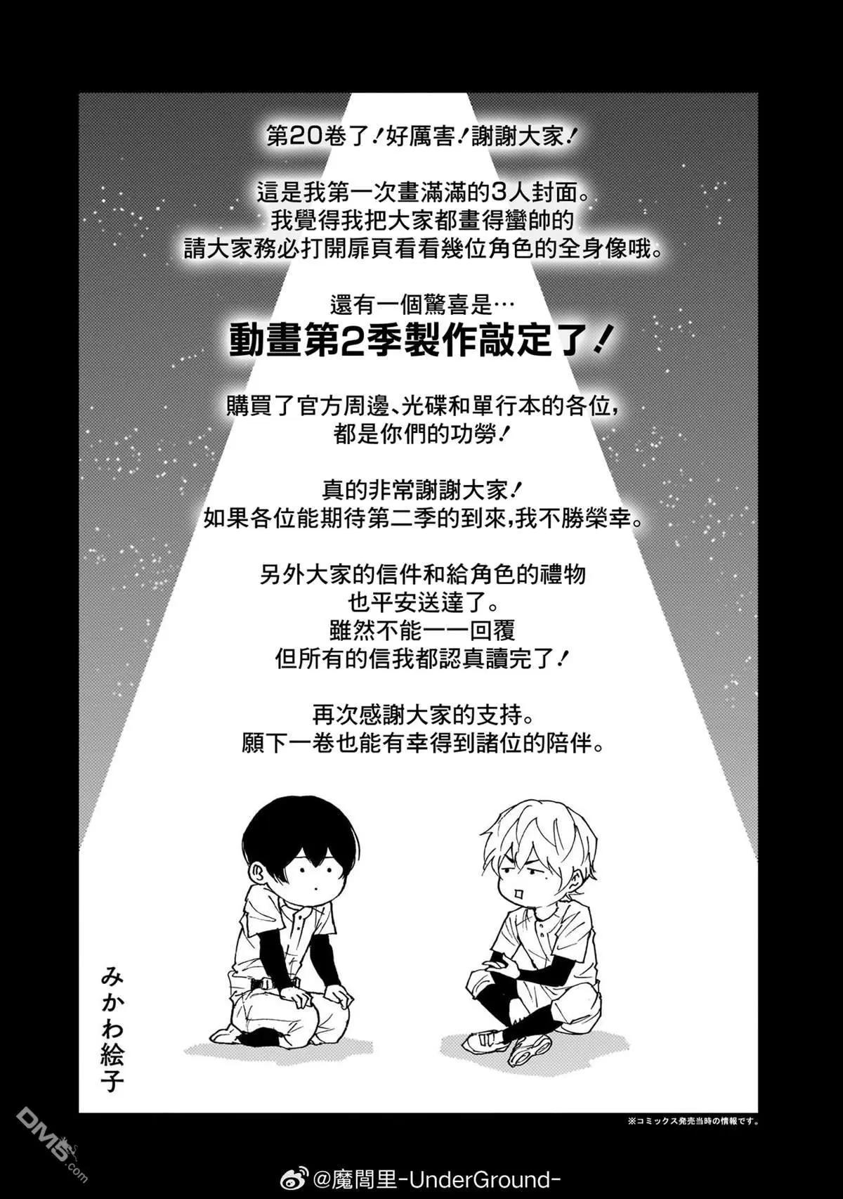 第20卷附录3