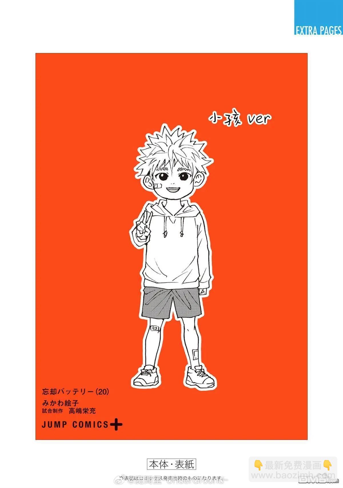 第20卷附录5