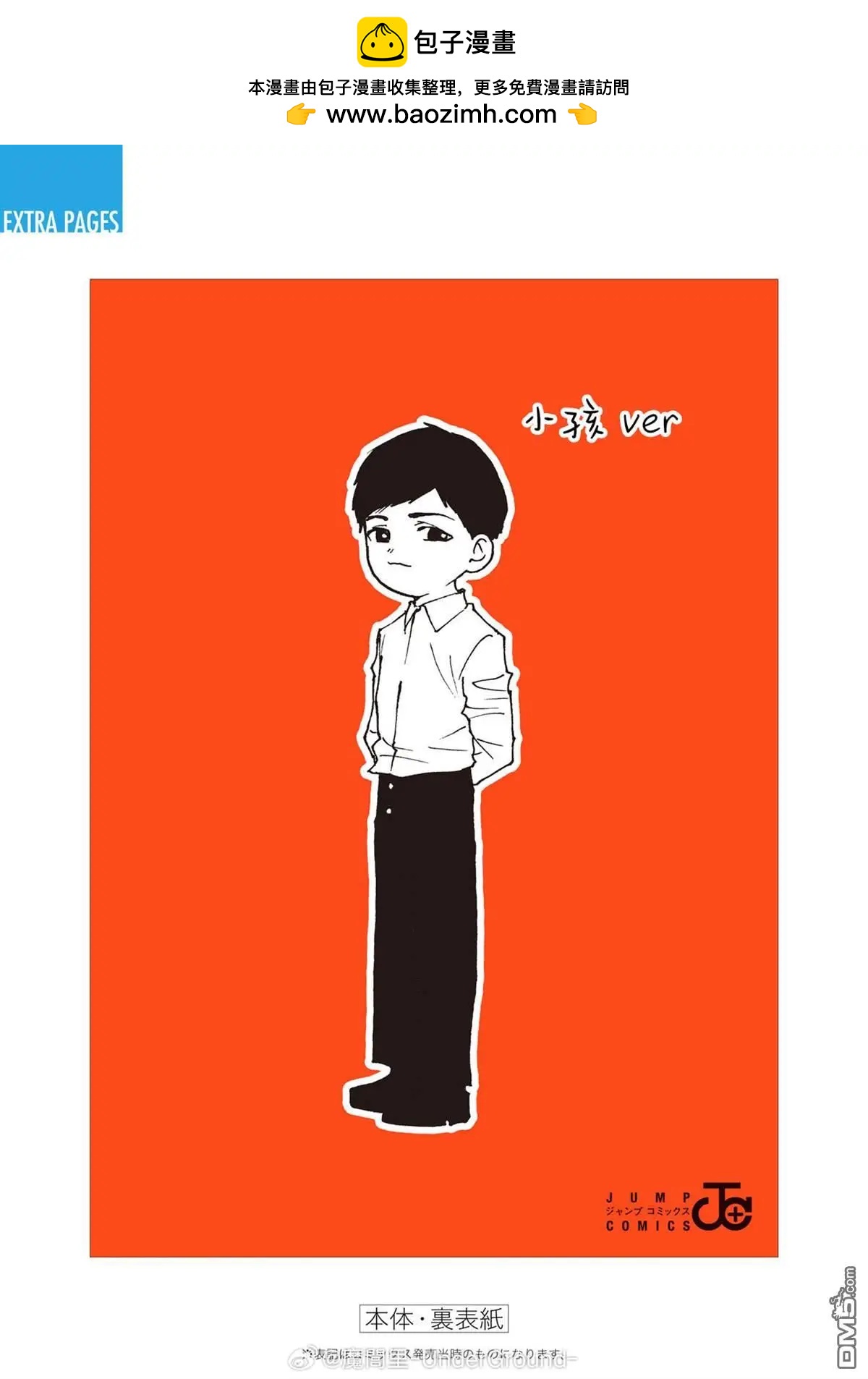 第20卷附录6
