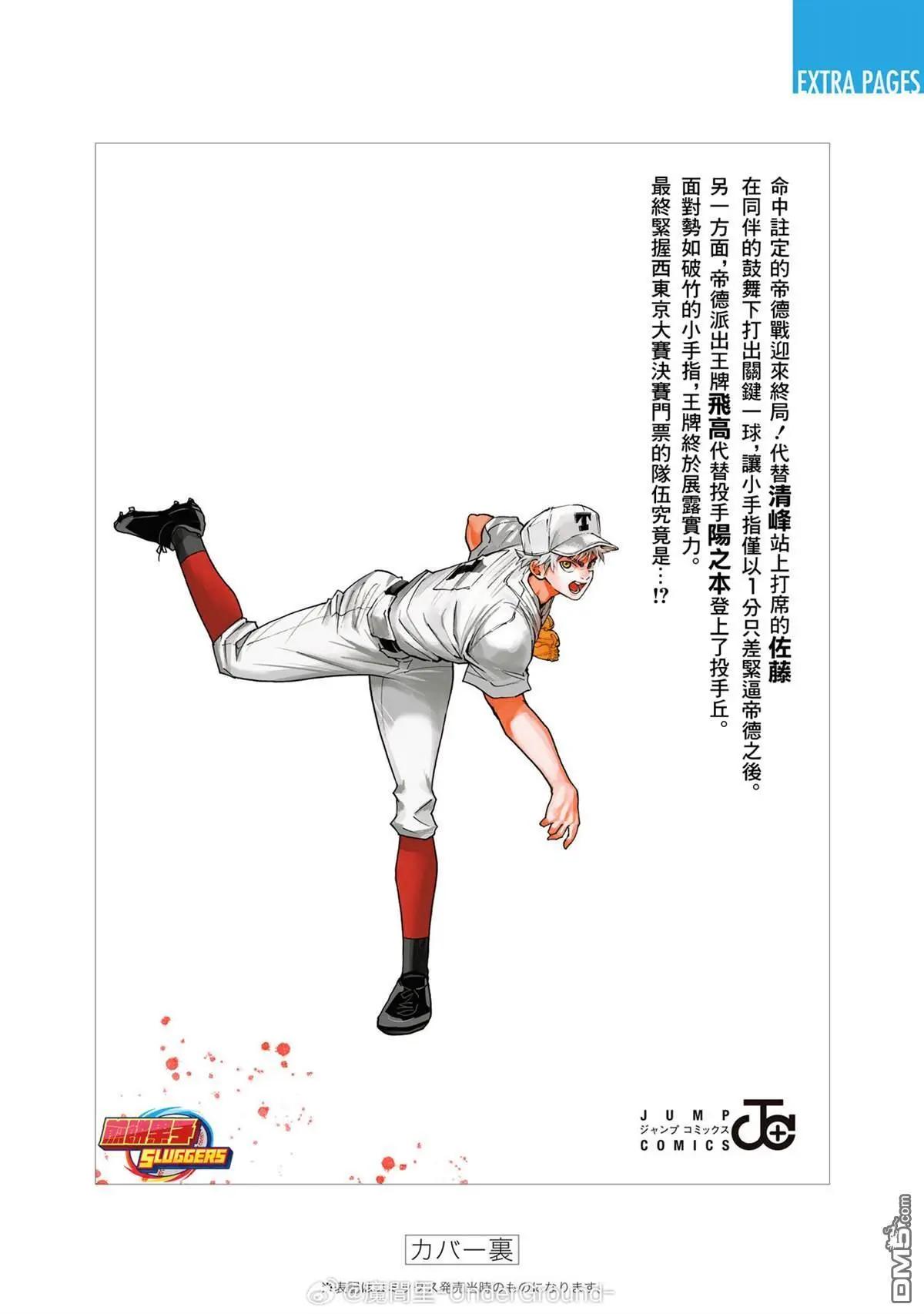 第20卷附录7