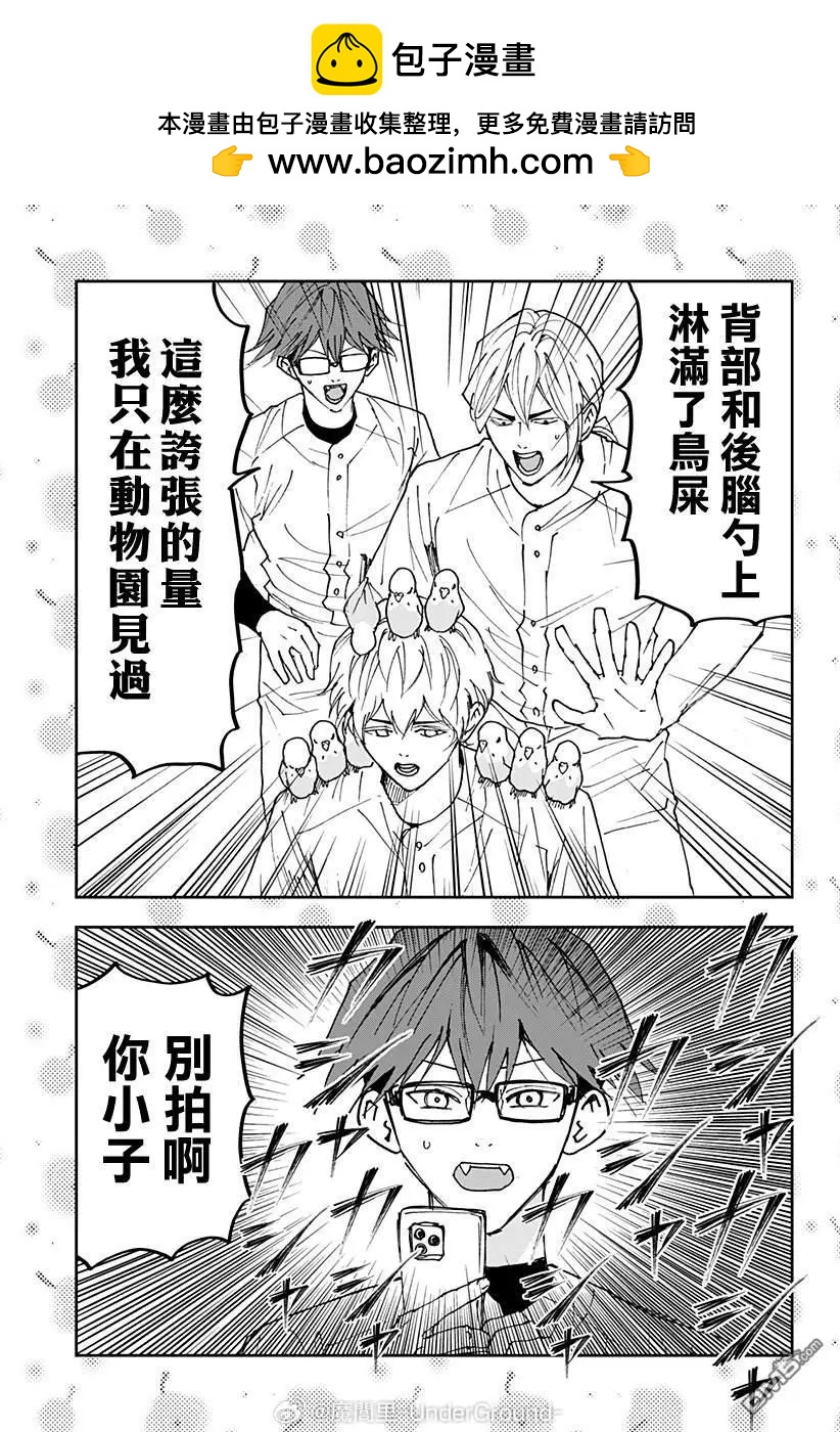 番外篇152