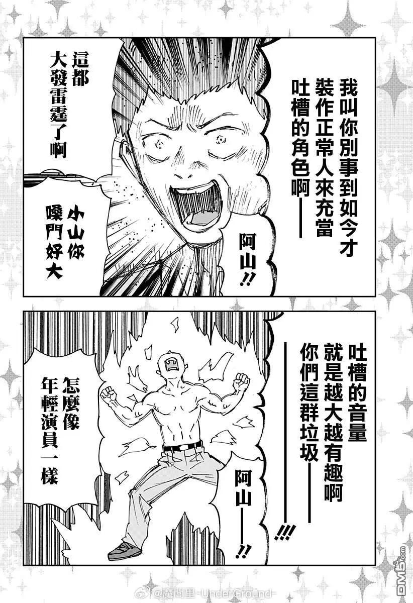 番外篇163