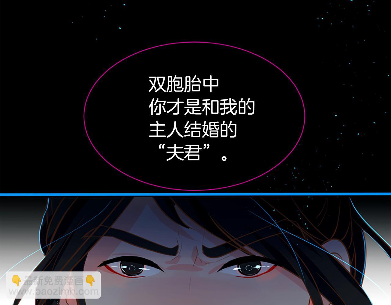 第5话 忠实警卫101