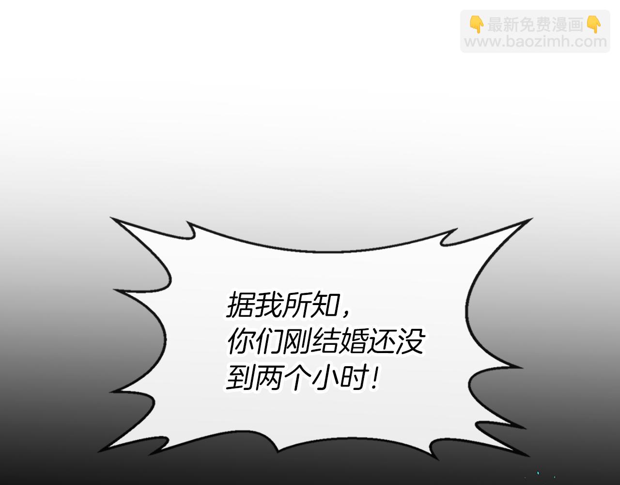 第5话 忠实警卫111