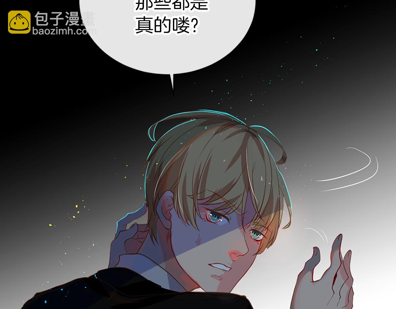 第5话 忠实警卫118