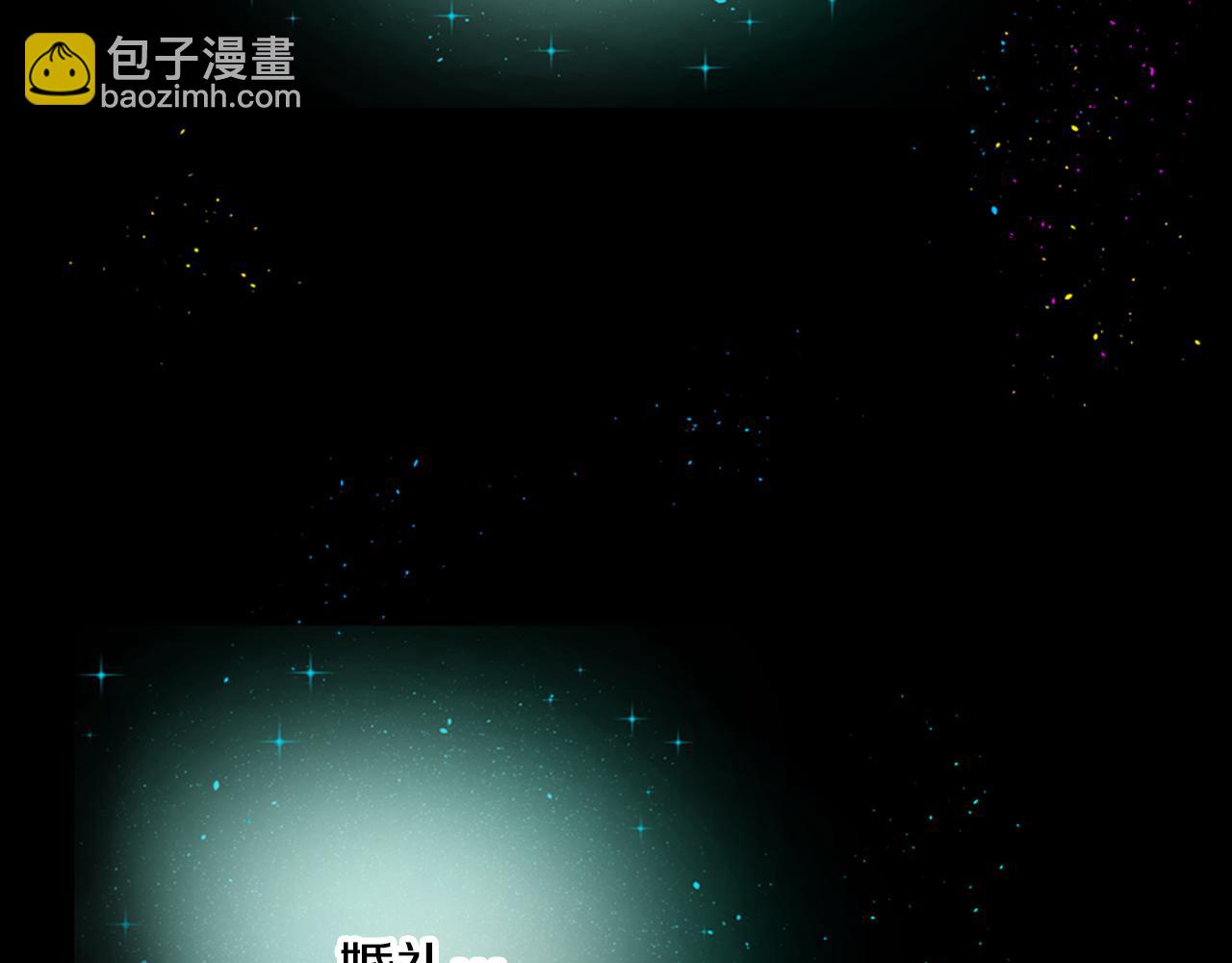 第5话 忠实警卫121
