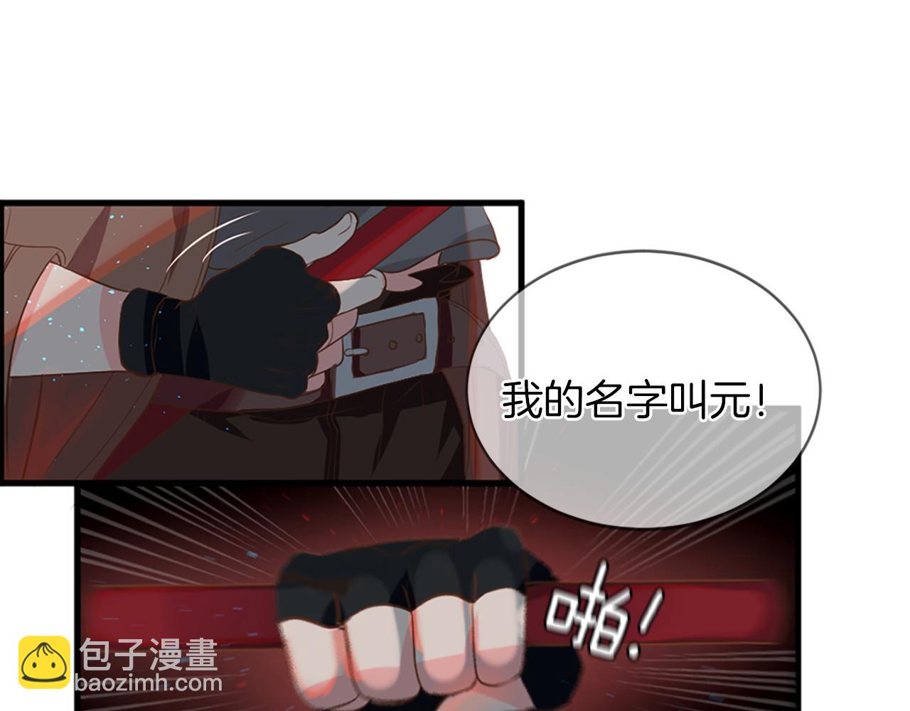 第5话 忠实警卫125
