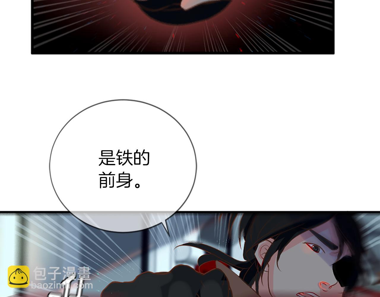 第5话 忠实警卫126
