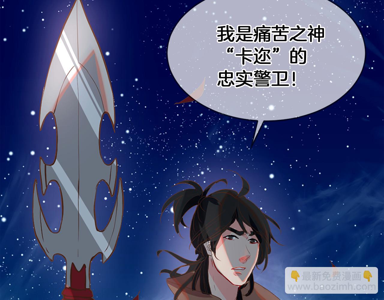 第5话 忠实警卫128
