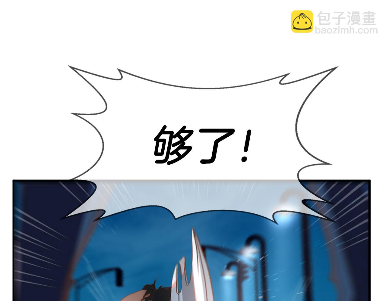 第5话 忠实警卫133