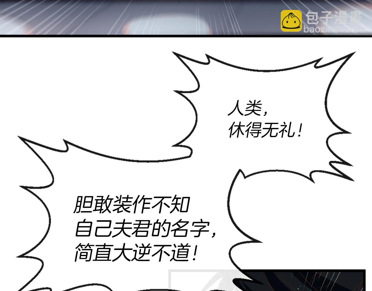 第5话 忠实警卫136