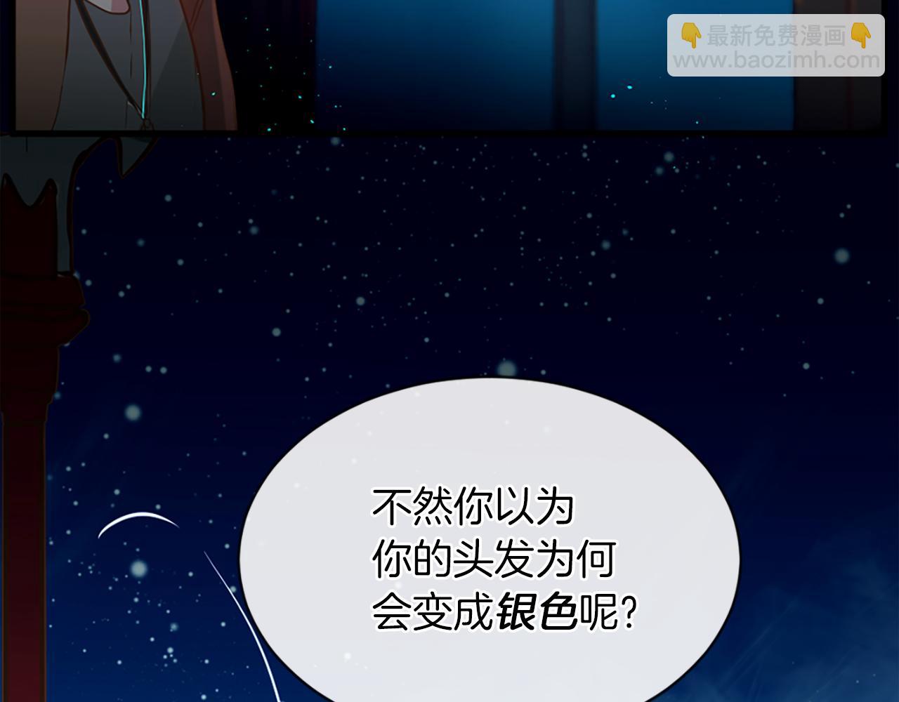 第5话 忠实警卫141
