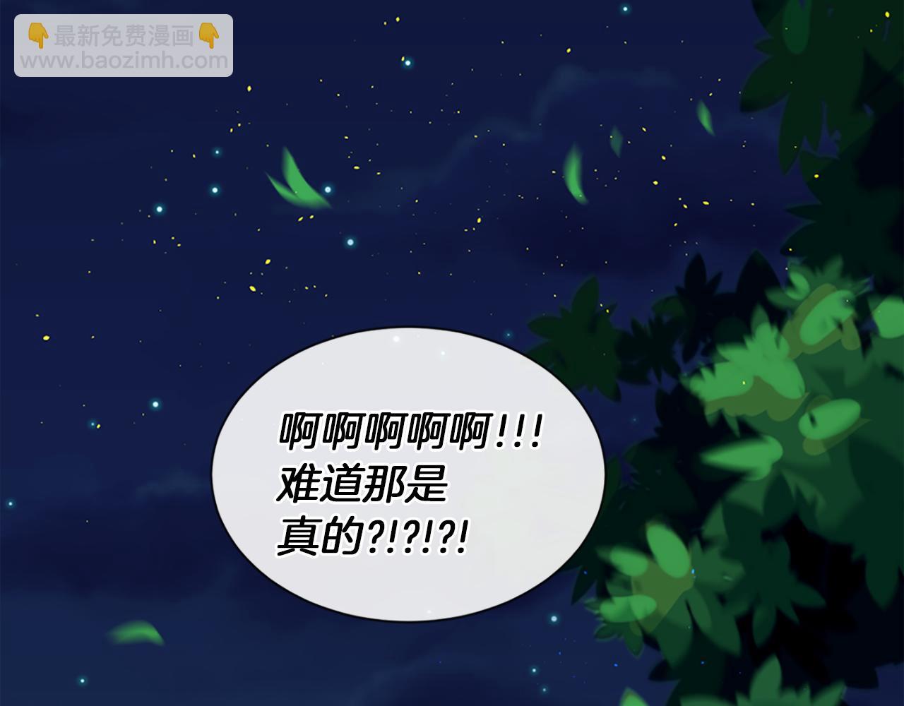 第5话 忠实警卫147