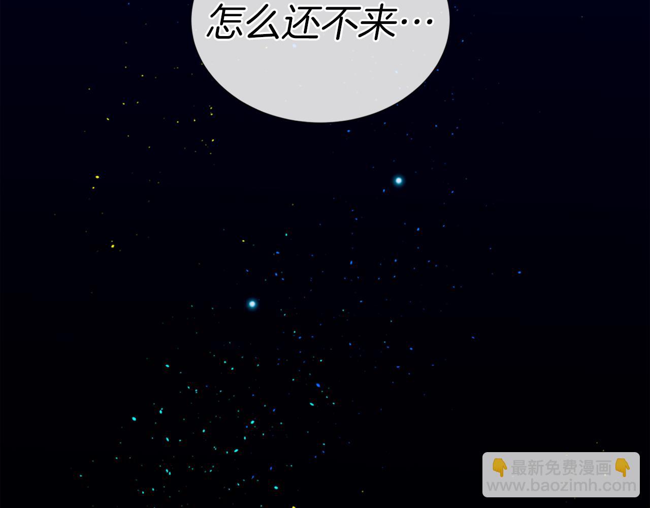 第5话 忠实警卫163