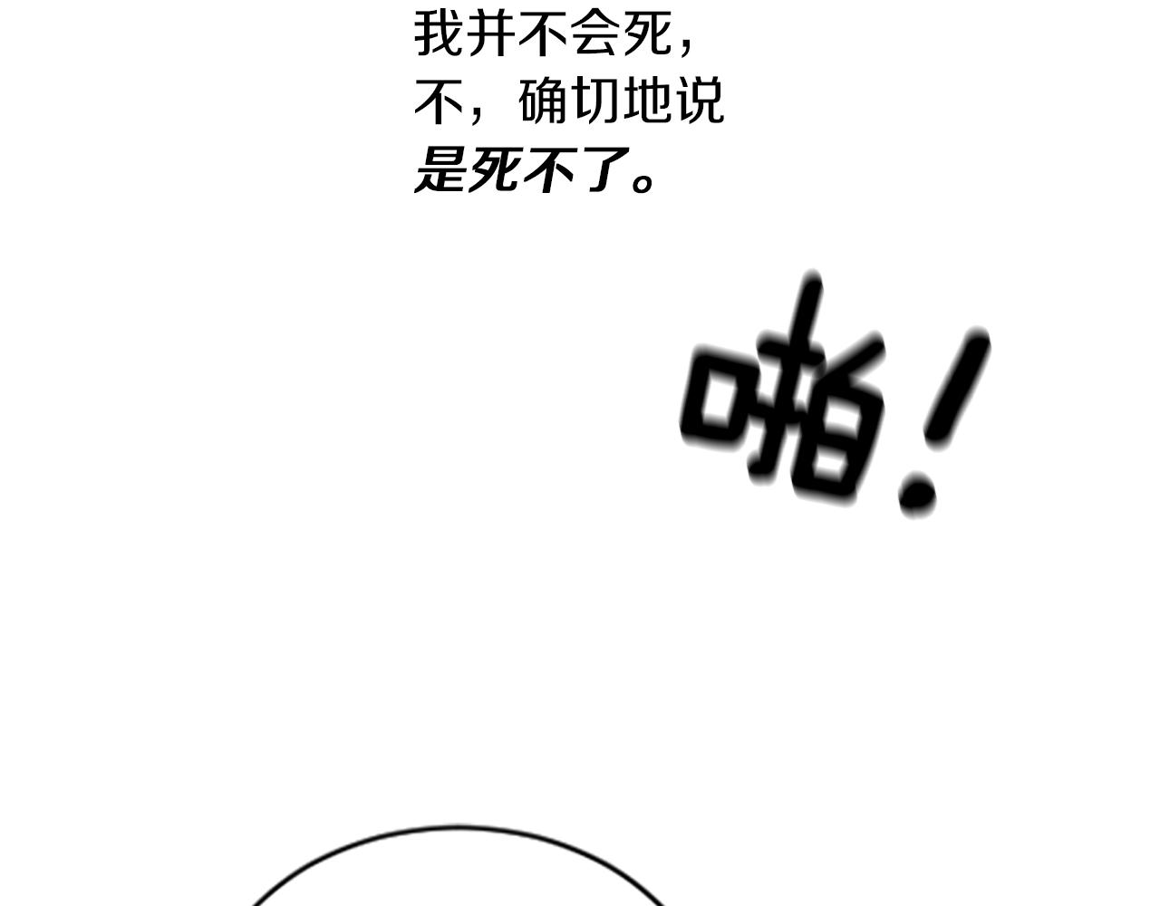 第5话 忠实警卫17