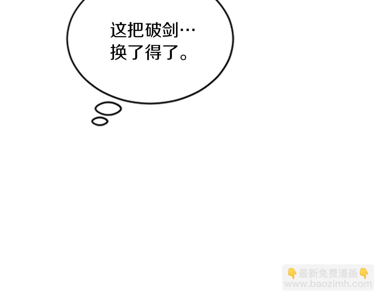 第5话 忠实警卫18