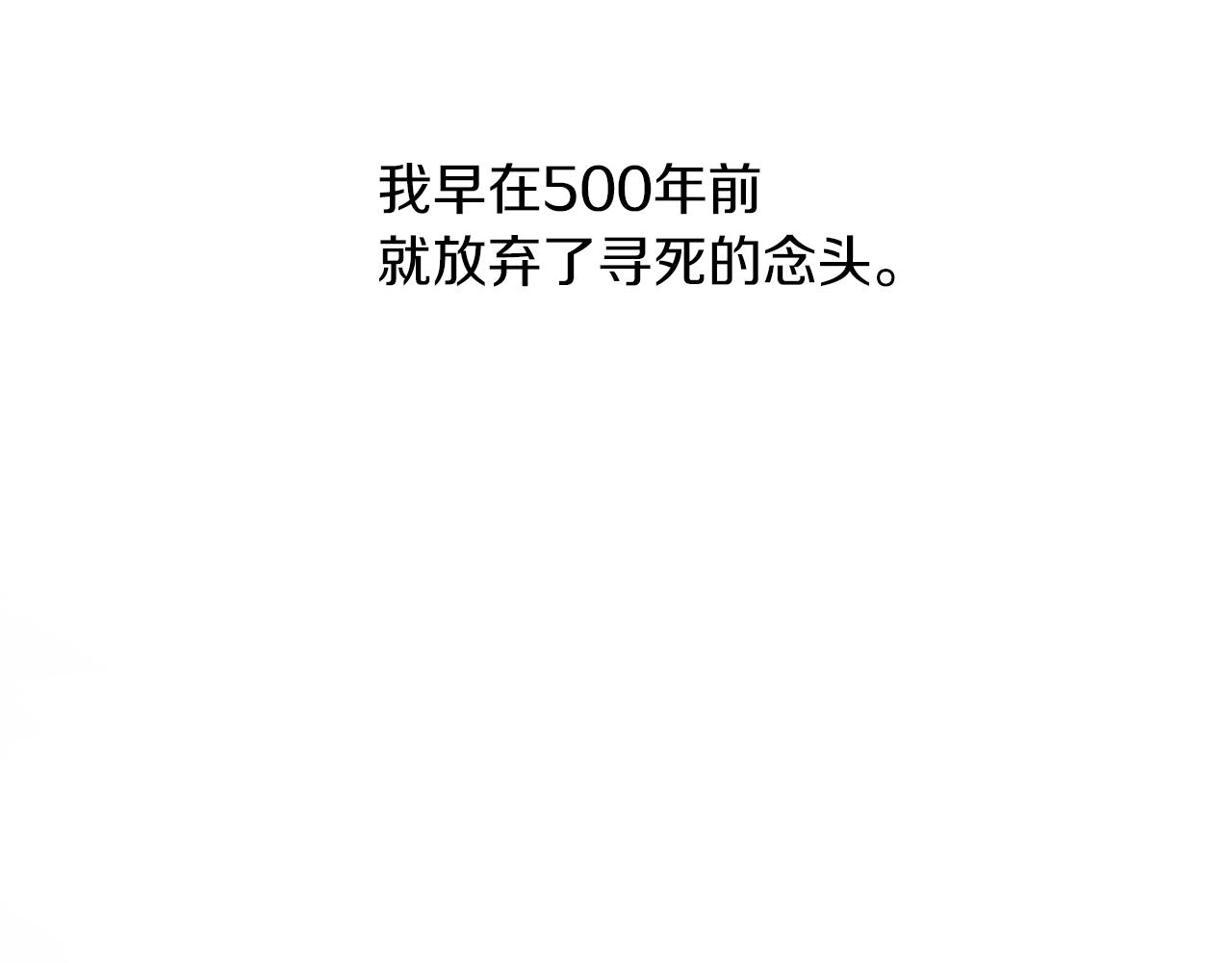 第5话 忠实警卫19