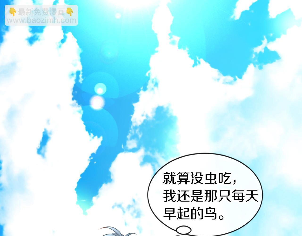 第5话 忠实警卫22