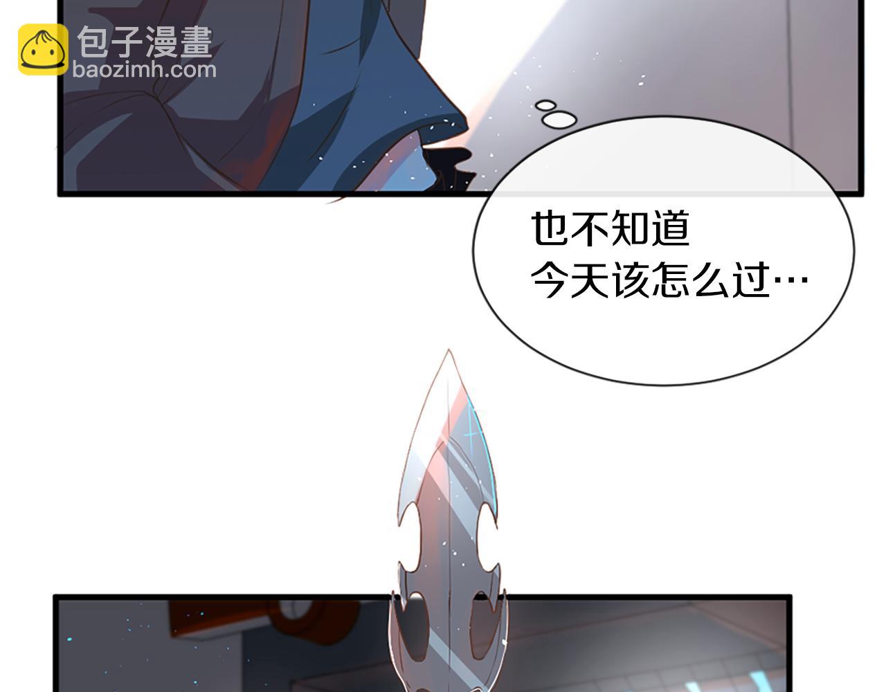 第5话 忠实警卫24