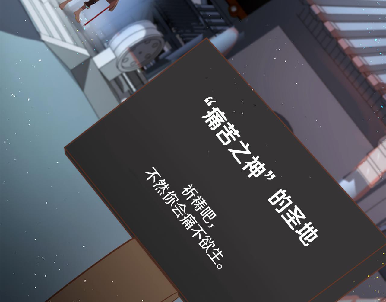 第5话 忠实警卫28