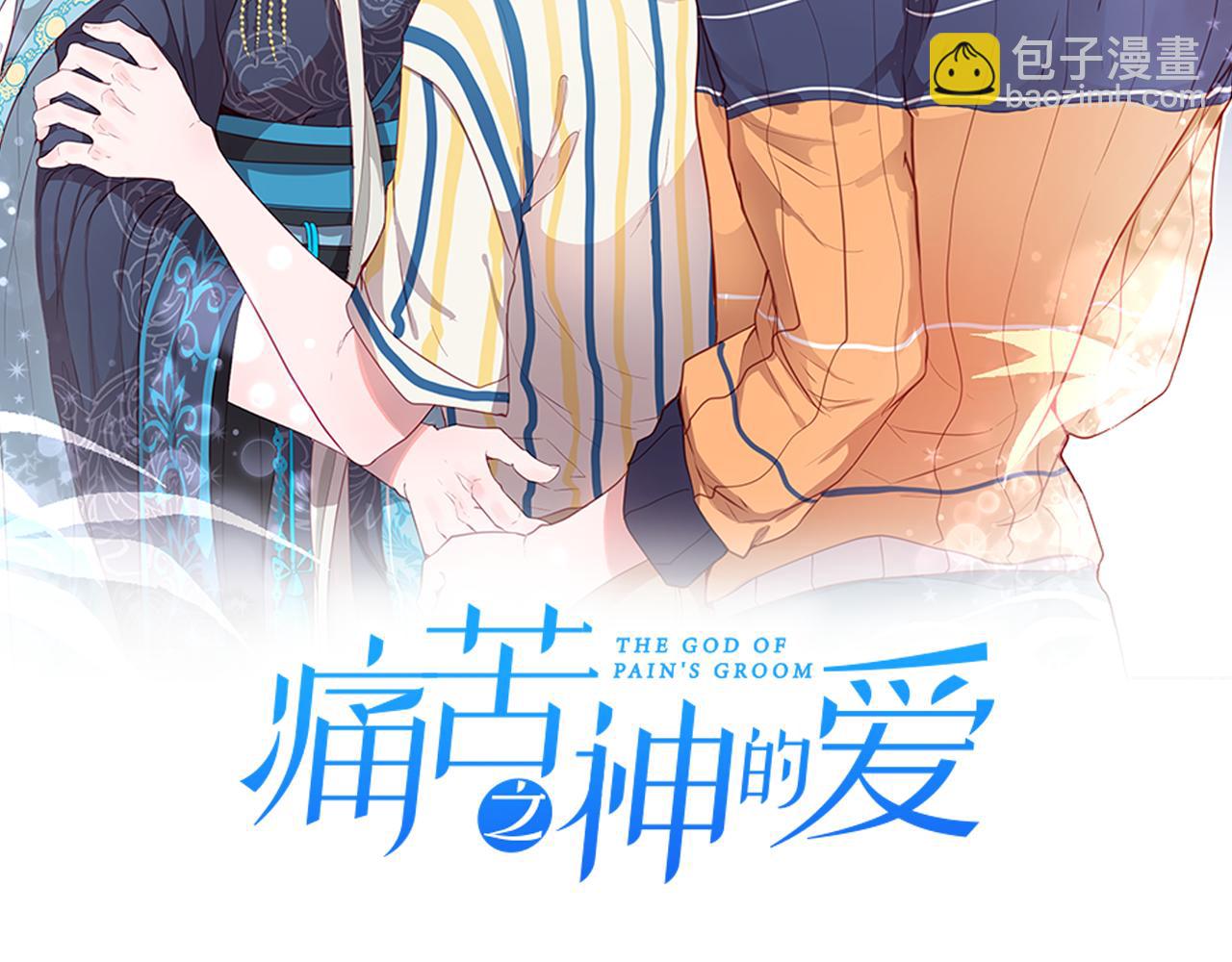 第5话 忠实警卫31