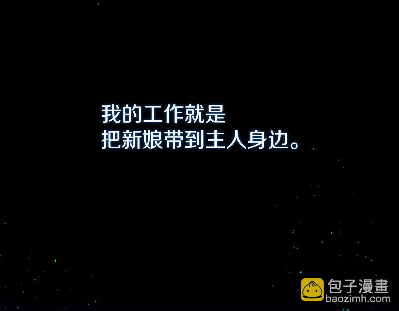 第5话 忠实警卫34