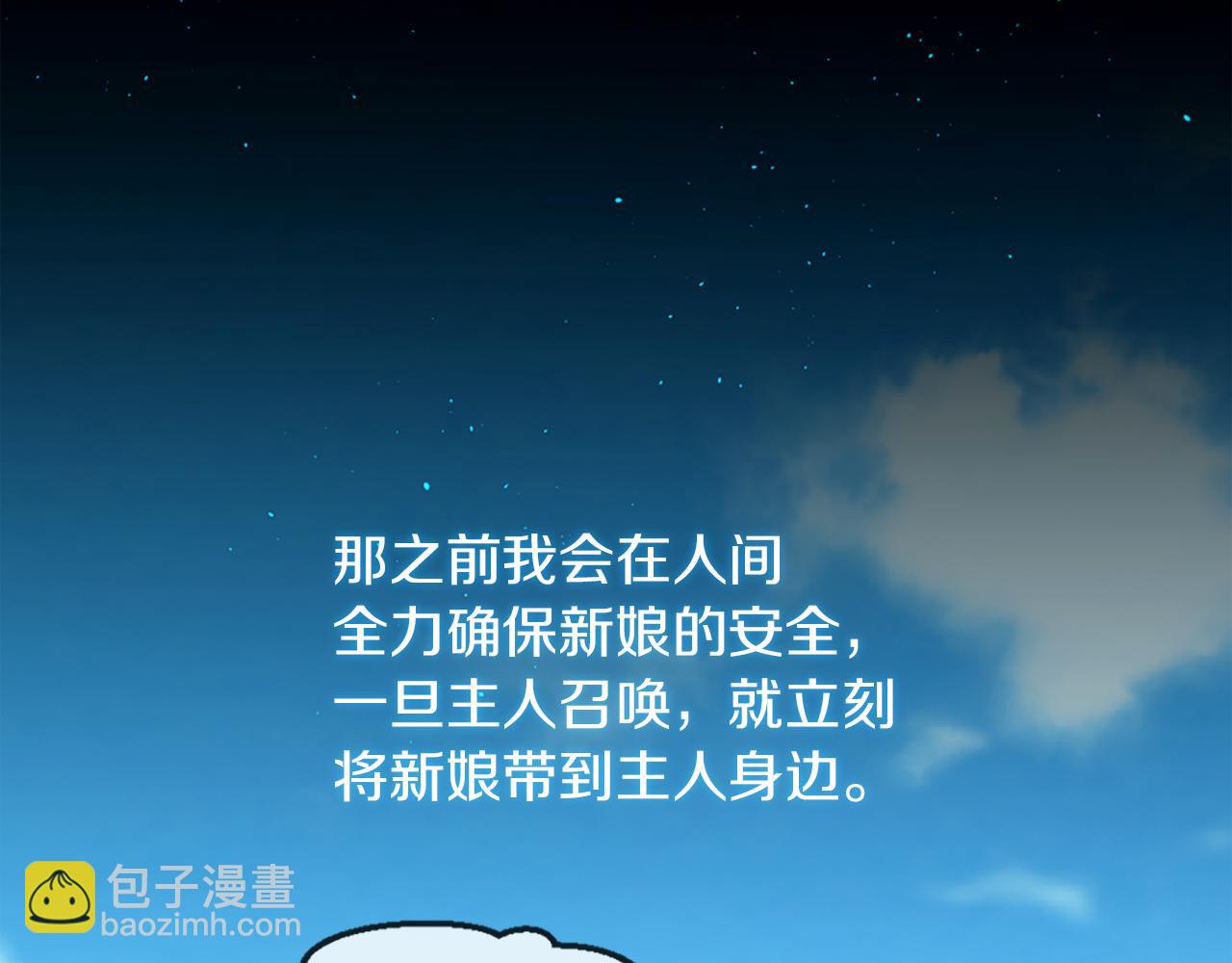 第5话 忠实警卫35