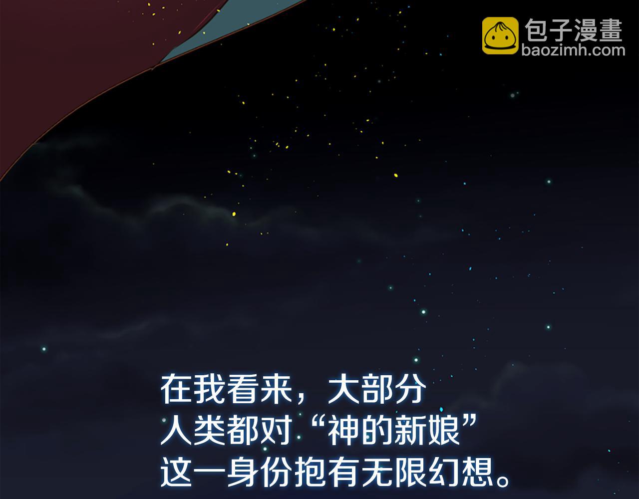 第5话 忠实警卫38