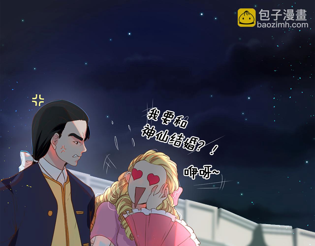 第5话 忠实警卫39