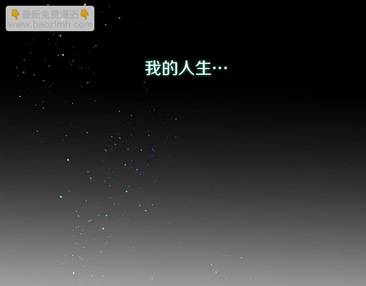 第5话 忠实警卫4