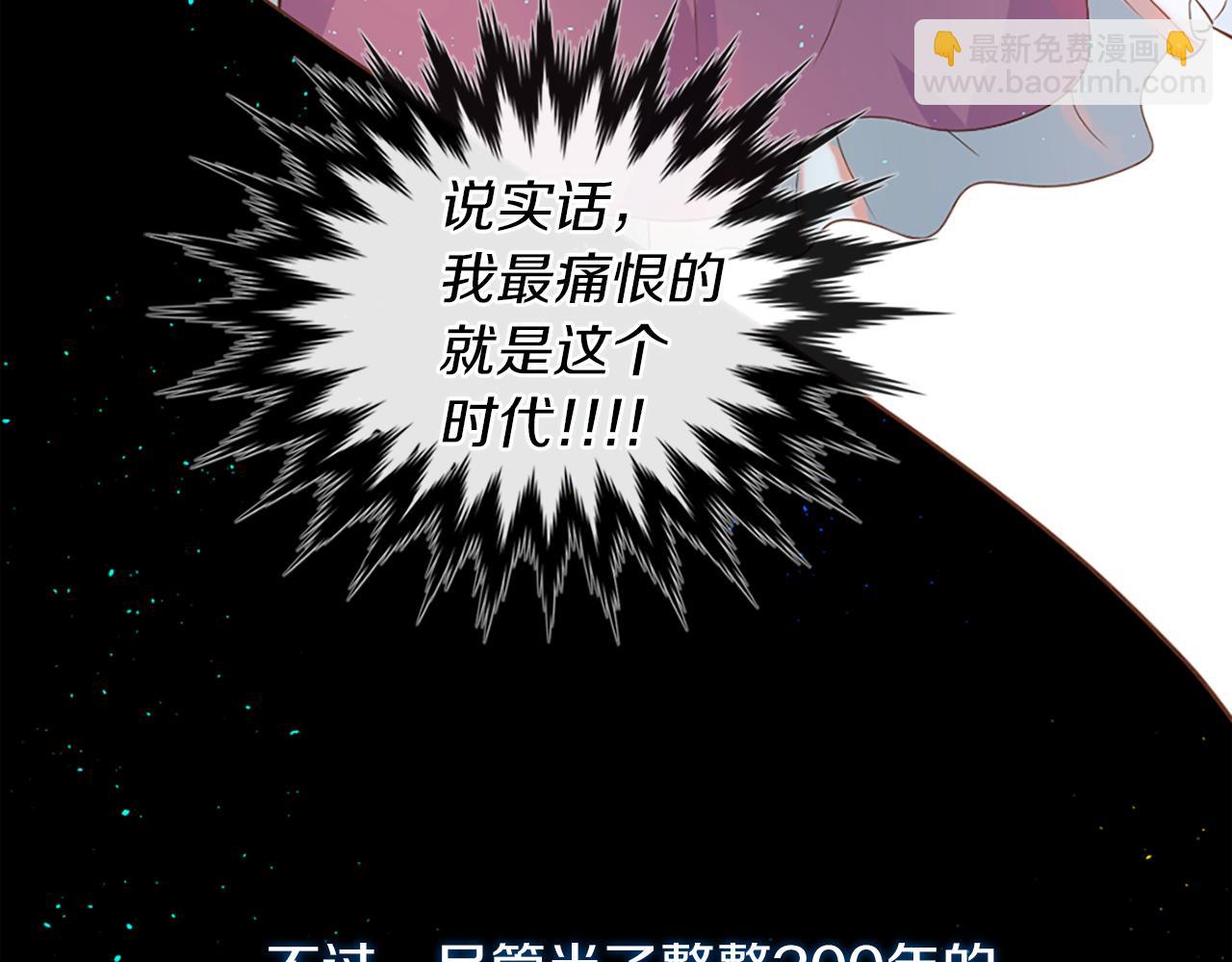第5话 忠实警卫41