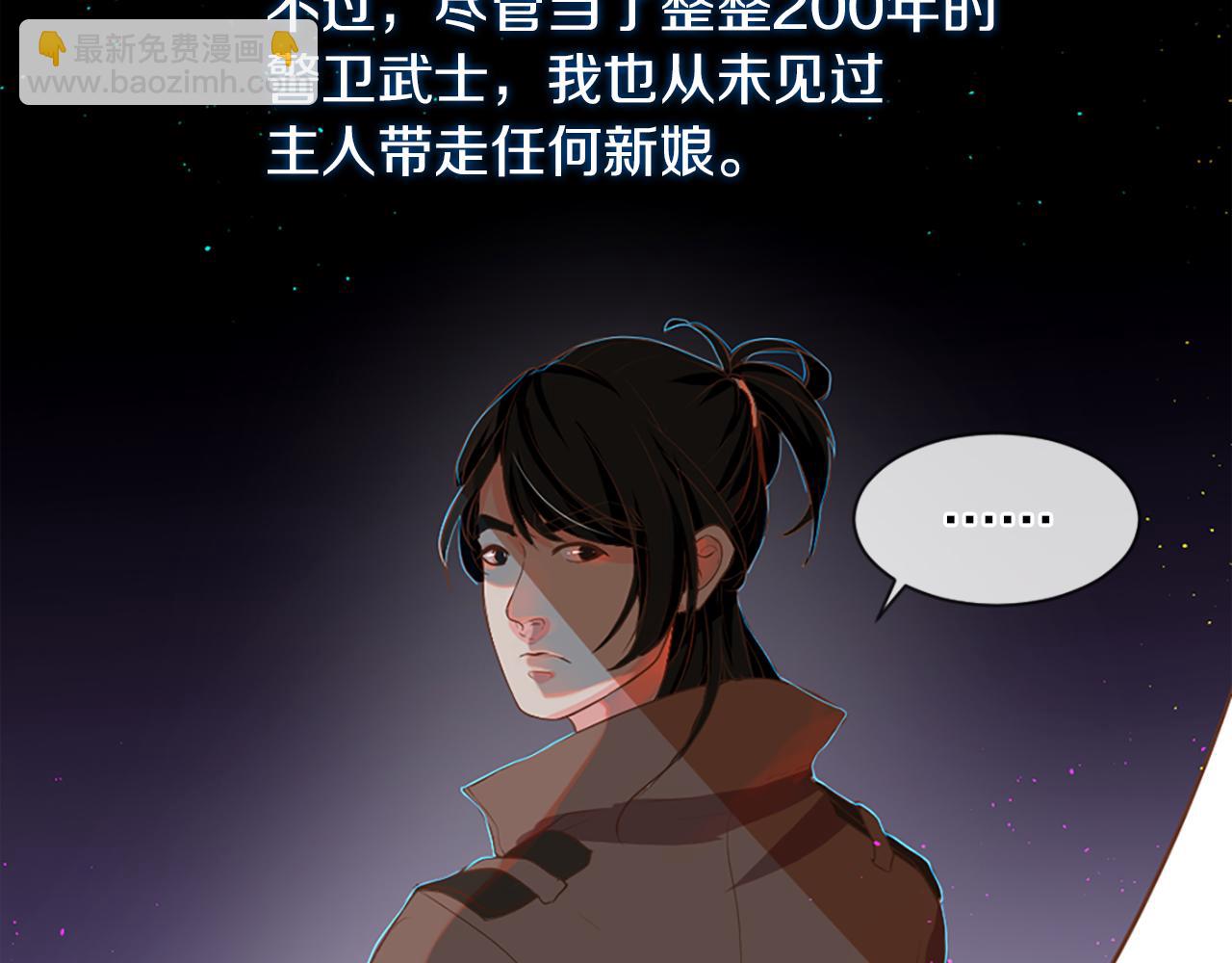 第5话 忠实警卫42