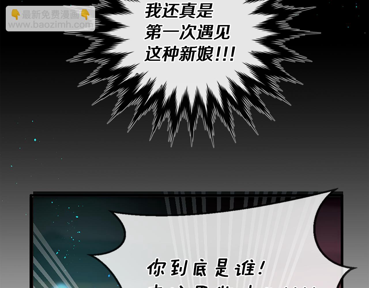 第5话 忠实警卫46