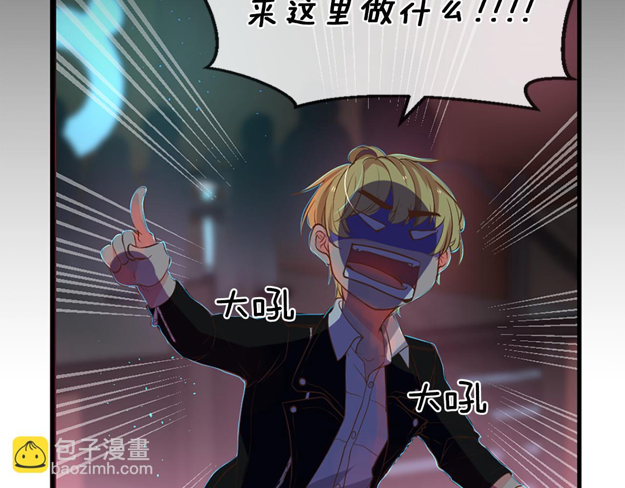 第5话 忠实警卫47