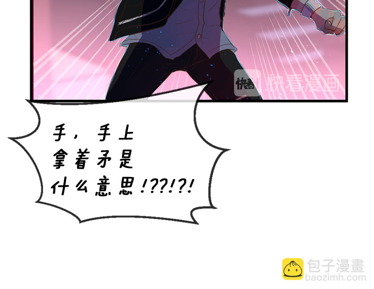 第5话 忠实警卫52