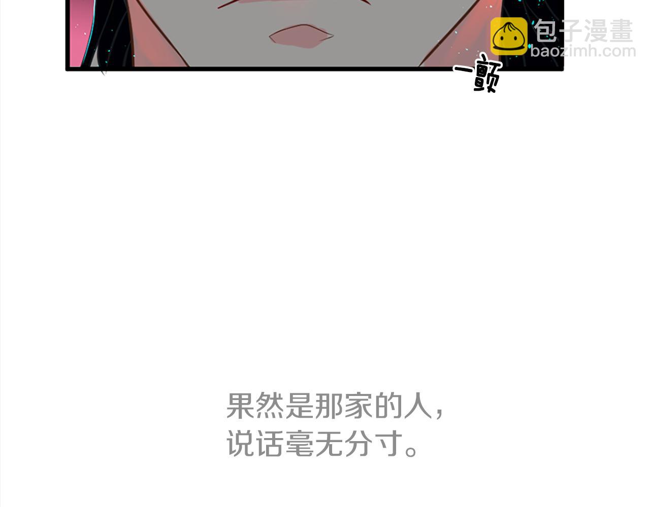 第5话 忠实警卫56