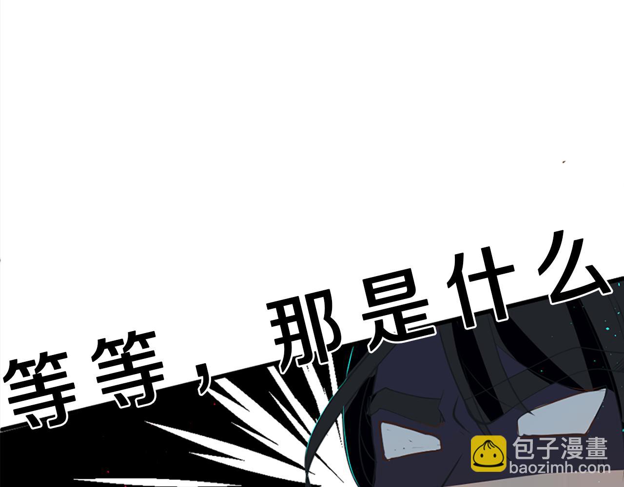 第5话 忠实警卫60