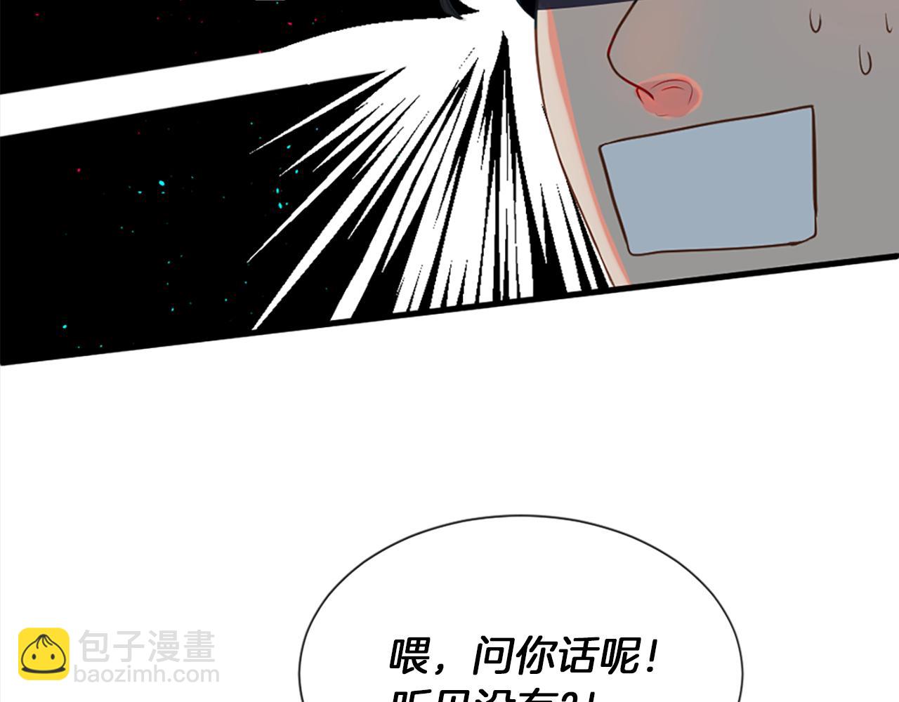 第5话 忠实警卫61
