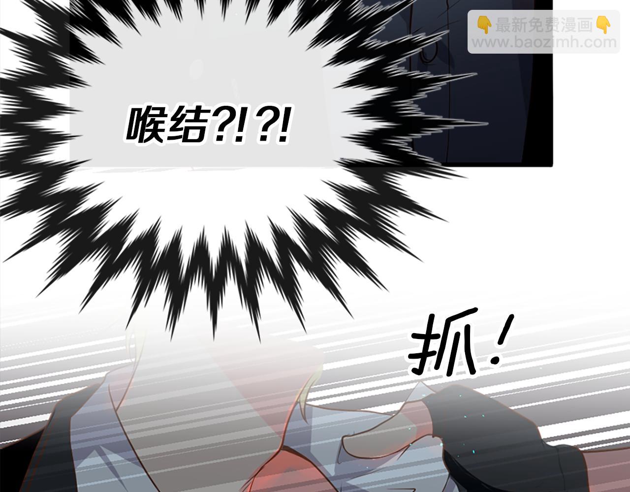 第5话 忠实警卫63