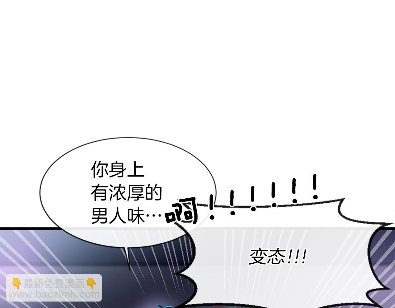 第5话 忠实警卫68