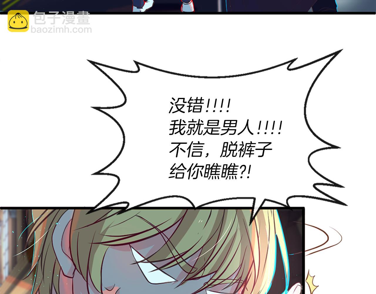 第5话 忠实警卫78