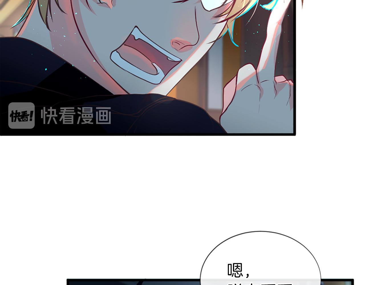 第5话 忠实警卫79